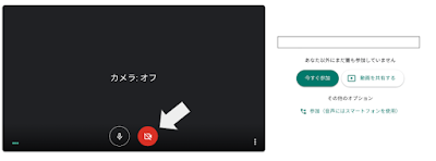 【Apps調査隊】リモートワークに使えそうなG Suiteの機能について調査せよ。