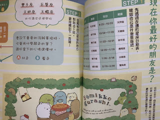 現在最好的朋友是?
