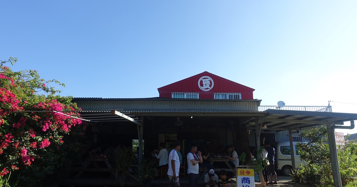とうふの比嘉 石垣島 タケマシュラン