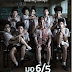 ม.6/5 ปากหมาท้าผี Mor Hok Tub Ha (2013)