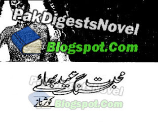 Mohabbat Sung Eid Bhaye By Kousar Naaz Pdf Free Download