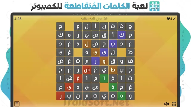 تنزيل لعبة الكلمات المتقاطعة للكمبيوتر