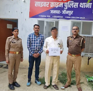 #JaunpurNews : साइबर क्राइम थाना की टीम ने डेढ़ लाख रुपए कराए वापस | #NayaSaveraNetwork