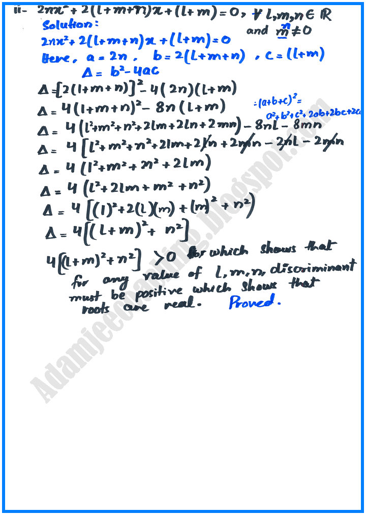 theory-of-quadratic-equations-exercise-20-1-mathematics-10th