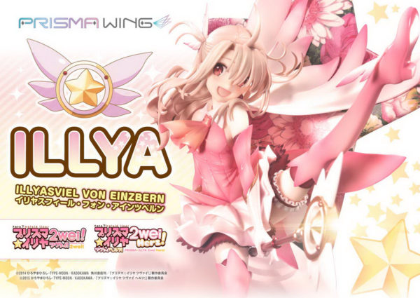 Fate/kaleid liner Prisma Illya – Illyasviel von Einzbern, PRISMA WING (Prime1Studio)