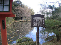 鯉沢の池･杜若や水連など楽しめる