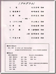 006-Pro-2