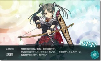 zuikaku