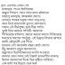 এডগার এলান এর বিখ্যাত তবিতা