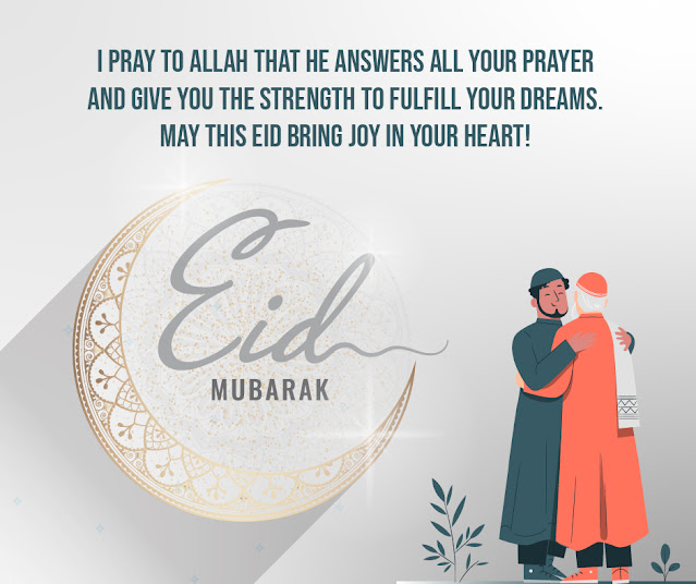 Eid Mubarak Free EPS File Download