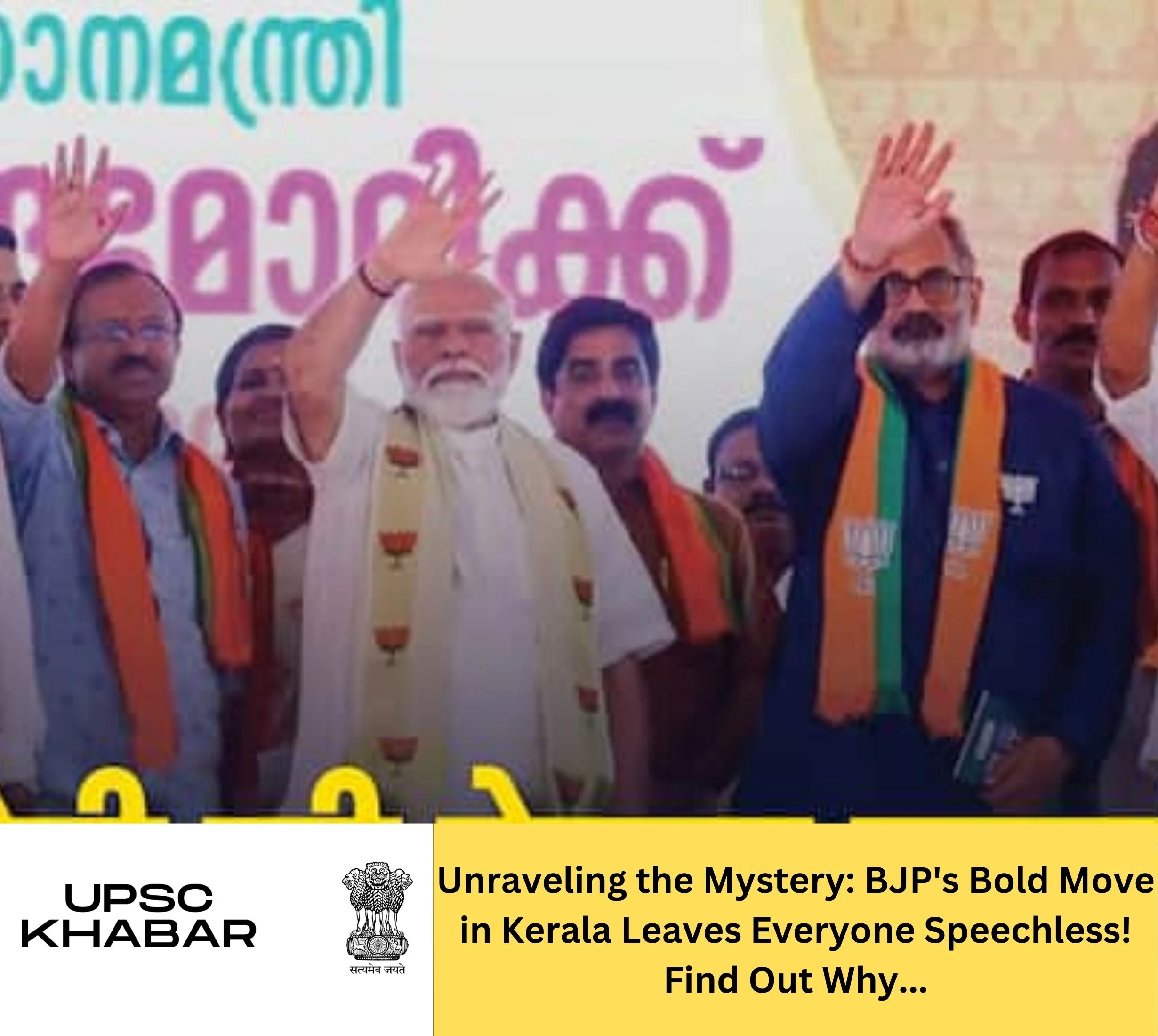 Unraveling the Mystery: BJP's Bold Move in Kerala Leaves Everyone Speechless! Find Out Why...