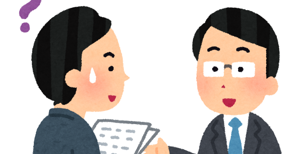 説明が分からない人のイラスト 男性会社員 かわいいフリー素材集 いらすとや