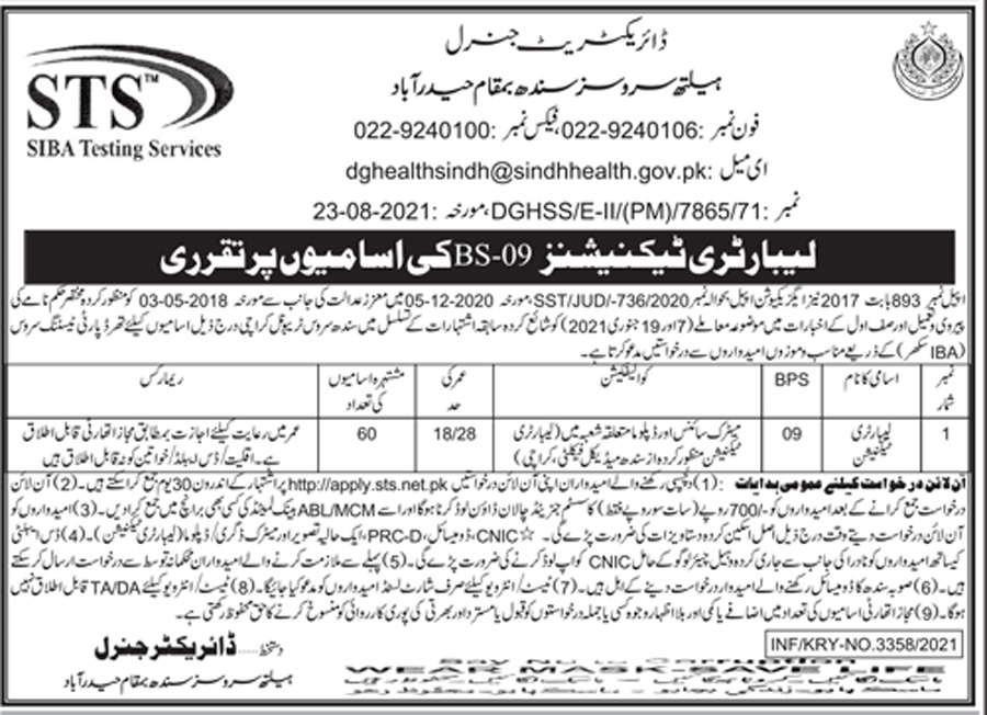 apply.sts.net.pk - Health Department Sindh Laboratory Technician Jobs 2021 in Pakistan - Latest Govt Jobs in Sindh 2021