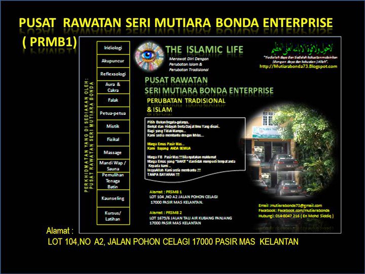 PUSAT RAWATAN MUTIARA BONDA