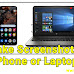  How to Take Screenshot in Phone or Laptop 