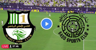  مشاهدة مباراة السد القطري والأهلي القطري بث مباشر بتاريخ 26-8-2023 دوري نجوم قطر