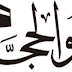 Download Font Arab Gratis
