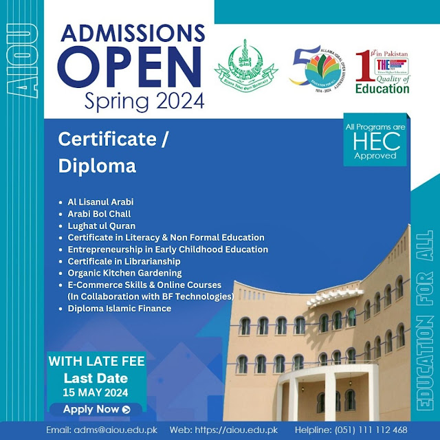 Diploma | Certificate Admission open in Allama Iqbal Open University ADMISSIONS OPEN Spring 2024
