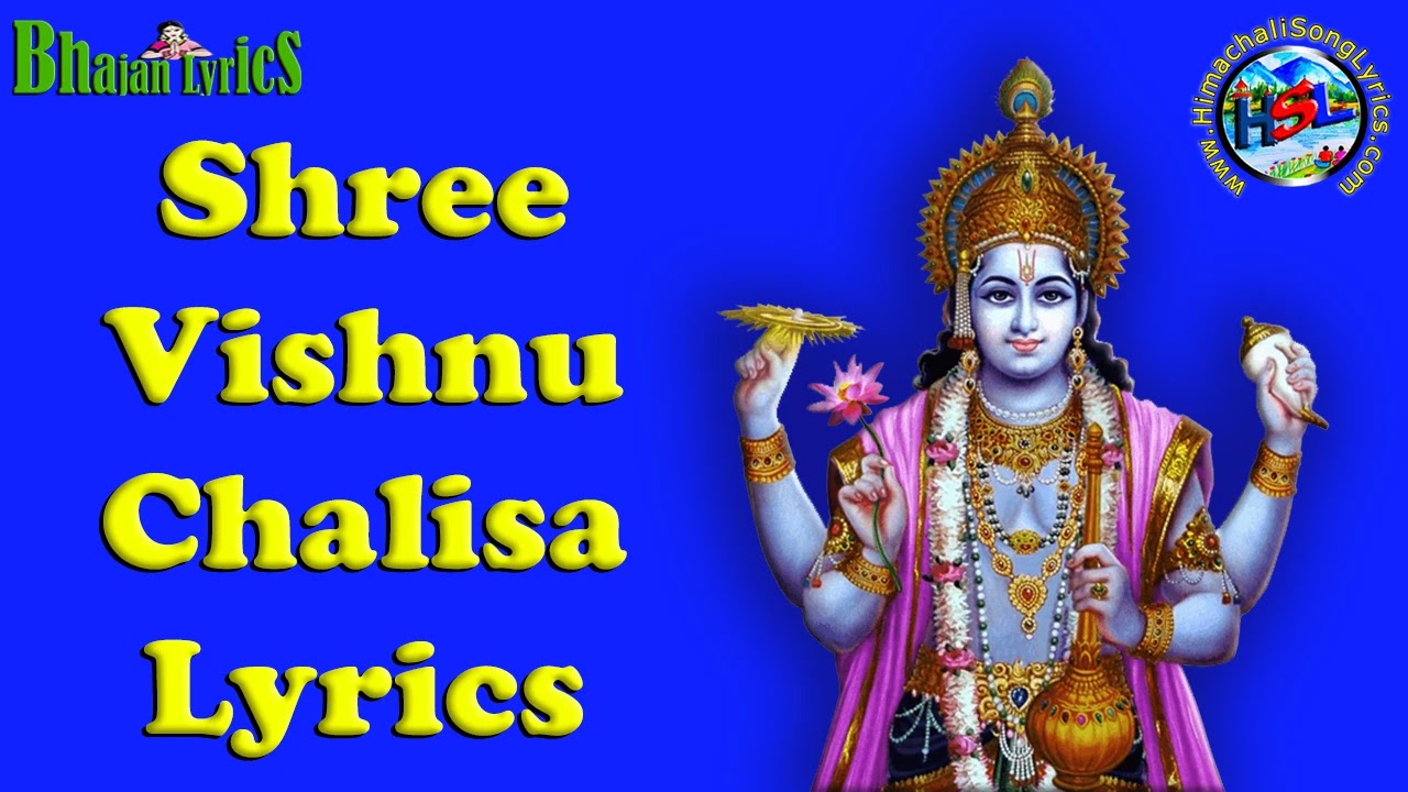 Shree Vishnu Chalisa Lyrics - Anuradha Paudwal