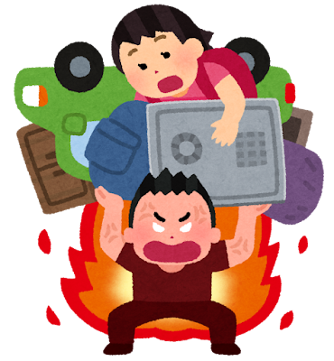 火事場の馬鹿力のイラスト（男性）