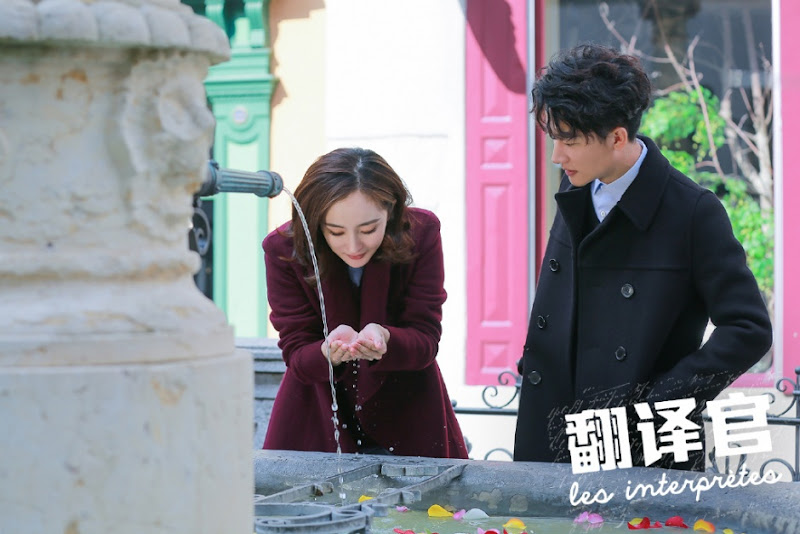 Les Interprètes / Dear Translator / The Interpreter China Drama