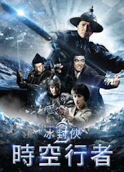 Iceman 2: The Time Traveller / The Frozen Hero II China / Hong Kong Movie