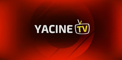 تطبيق yacine tv أفضل تطبيقات مشاهدة البث المباشر للمباريات