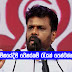 ආරම්භයේදීම වෙනස්කම් රැසක් පෙන්වන්න ඕනේ. 