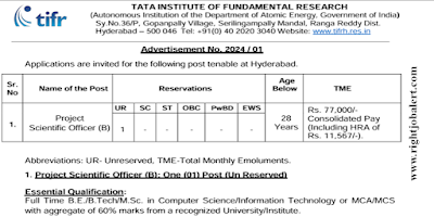 Project Scientific Officer - Computer Science or Information Technology Jobs in Tata Institute of Fundamental Research