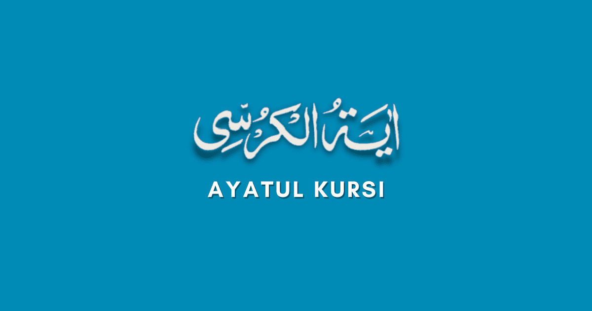 Ayat Kursi Rumi dan Jawi