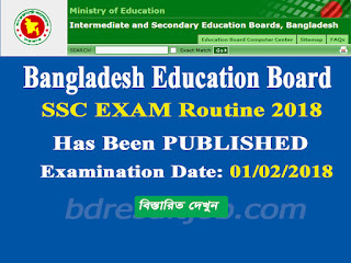 Secondary School Certificate (SSC) Examination routine 2018 