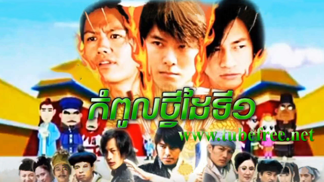 Kampoul Thvey Dai Ti Muoy EP[01-31] End