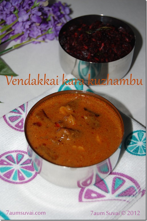 Vendakkai kara kuzhambu