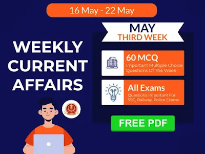 Weekly Current Affairs Quiz ( May III, 2022 )