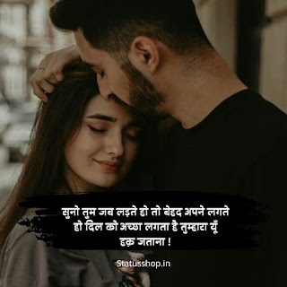 Mohabbat-Shayari-New