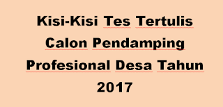 Kisi-Kisi Tes Tertulis Calon Pendamping Profesional Desa Tahun 2017 