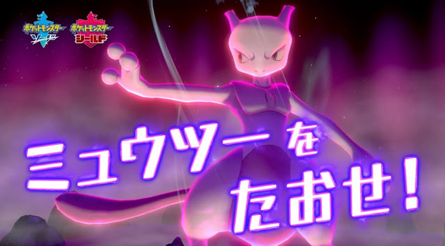 Mewtwo Max Raid Battles Pokémon Sword e Shield