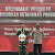 TNI dan Polri Luncurkan Program Kampung Tangguh Nusantara                                                 