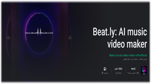 beat.ly,تطبيق beat.ly,برنامج beat.ly,تحميل تطبيق beat.ly,تحميل برنامج beat.ly,تحميل beat.ly,تنزيل beat.ly,beat.ly تحميل,