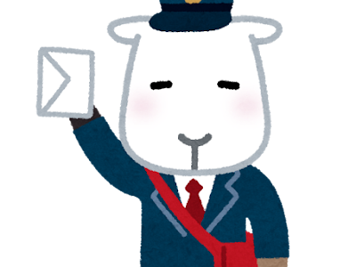 上 かわいい ヤギ 郵便 イ��スト 294586