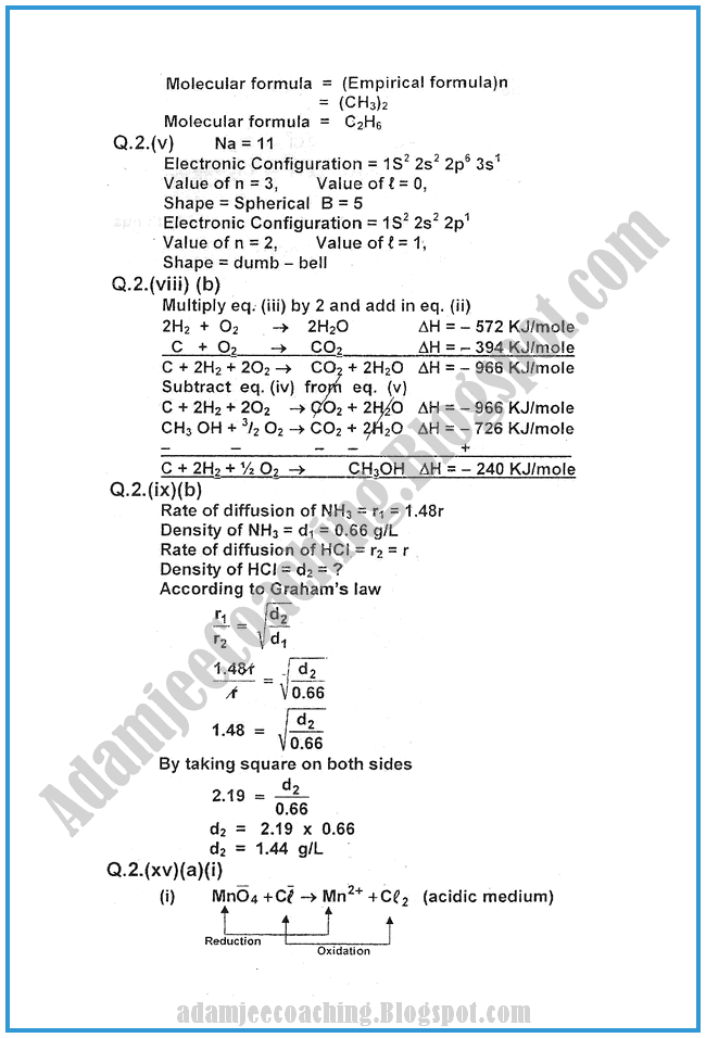 Chemistry-Numericals-Solve-2010-past-year-paper-class-XI