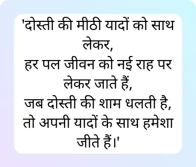 Heart Touching Emotional Sad Shayari