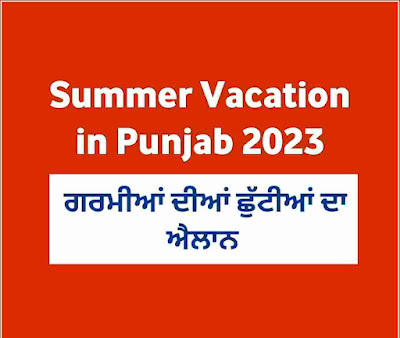 Summer Vacation in Punjab 2023