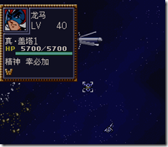 WGF第四次0.98漢化版441