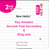 اجابات كتاب بت باى بت Bit by Bit لغة انجليزية للصف الثانى الثانوى الترم الاول 2025 pdf
