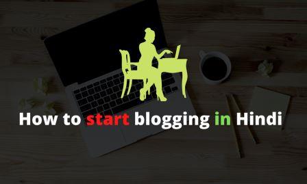 How to start blogging in Hindi 2021 ब्लॉग्गिंग कैसे सुरु करे