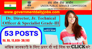 UPSC Recruitment 2017 for Technical Officer 53 Vacancies