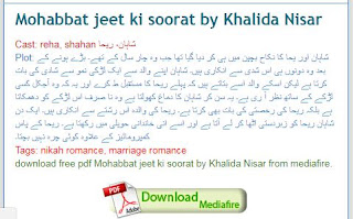 Mohabbat jeet ki soorat by Khalida Nisar