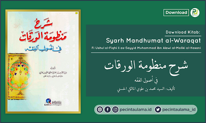 Download Kitab Syarh Mandhumat al-Waraqat