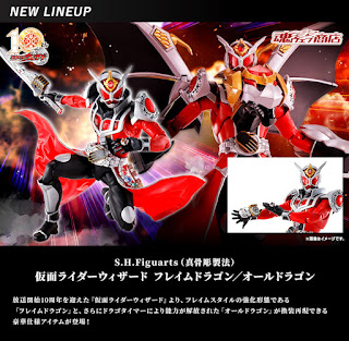 SHFiguarts (Shinkocchou Seihou) Kamen Rider Wizard Flame Dragon / All Dragon, Bandai